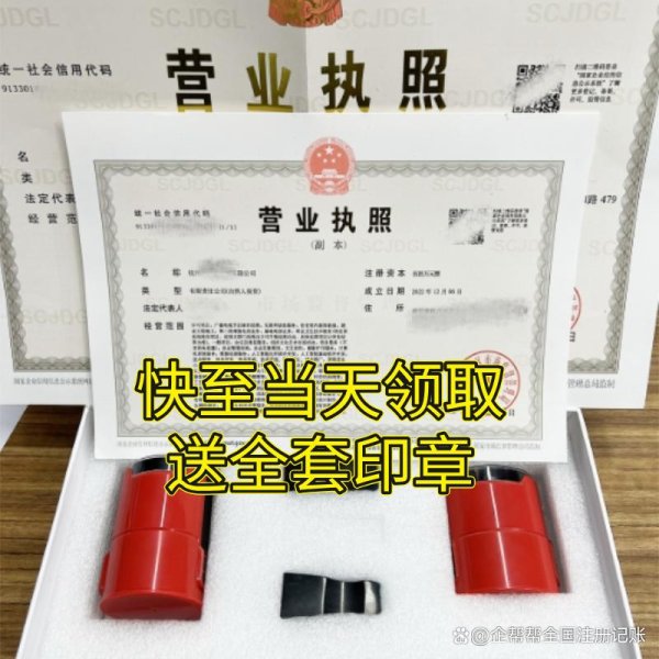 配资在线配资炒股 北京注册餐饮公司怎么申请